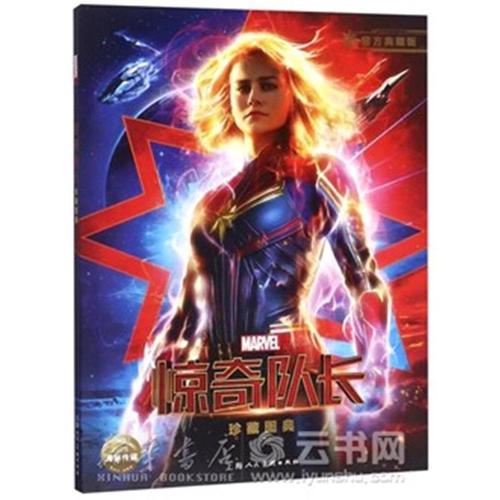 克拉夫林大学学位证电子图